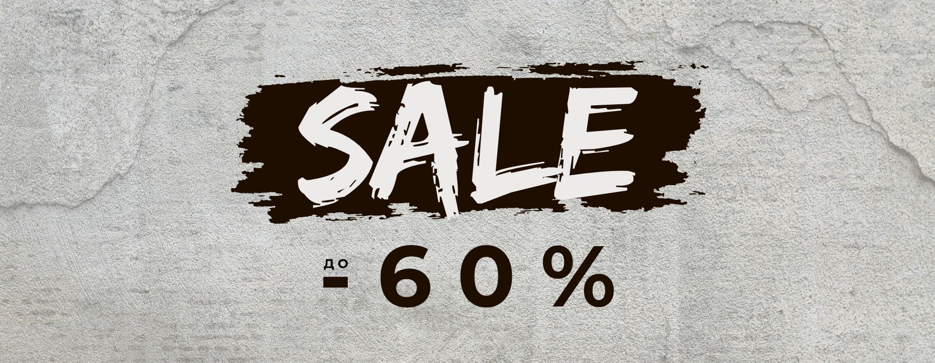 Sale26