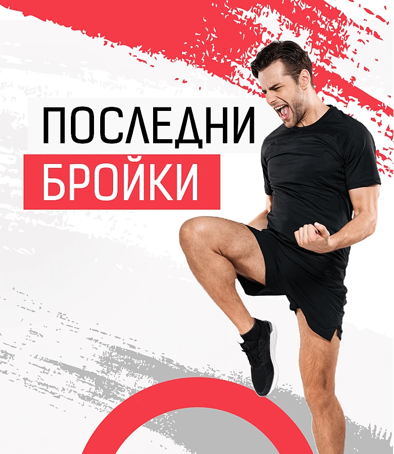 Product Page Banner 1