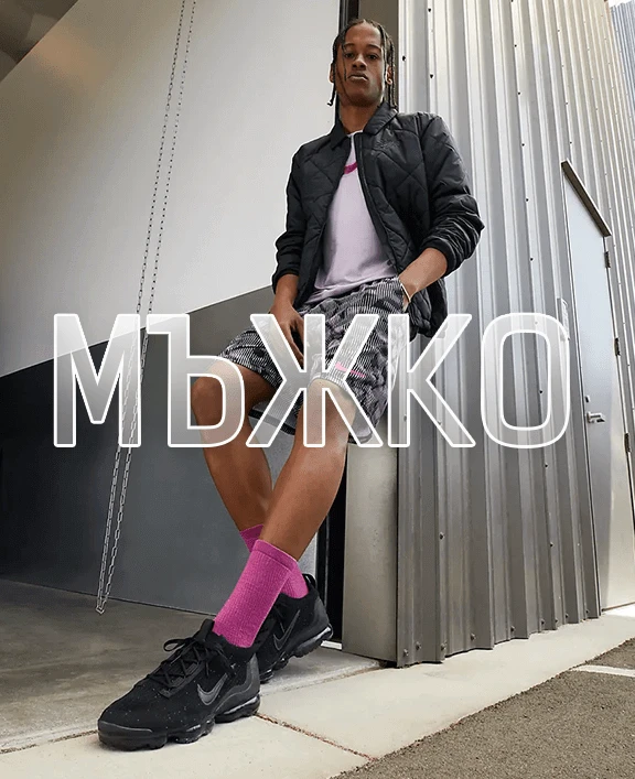 Homepage - Категории по спорт1