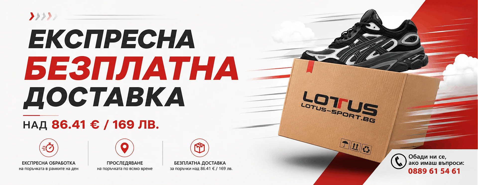 Free-Delivery