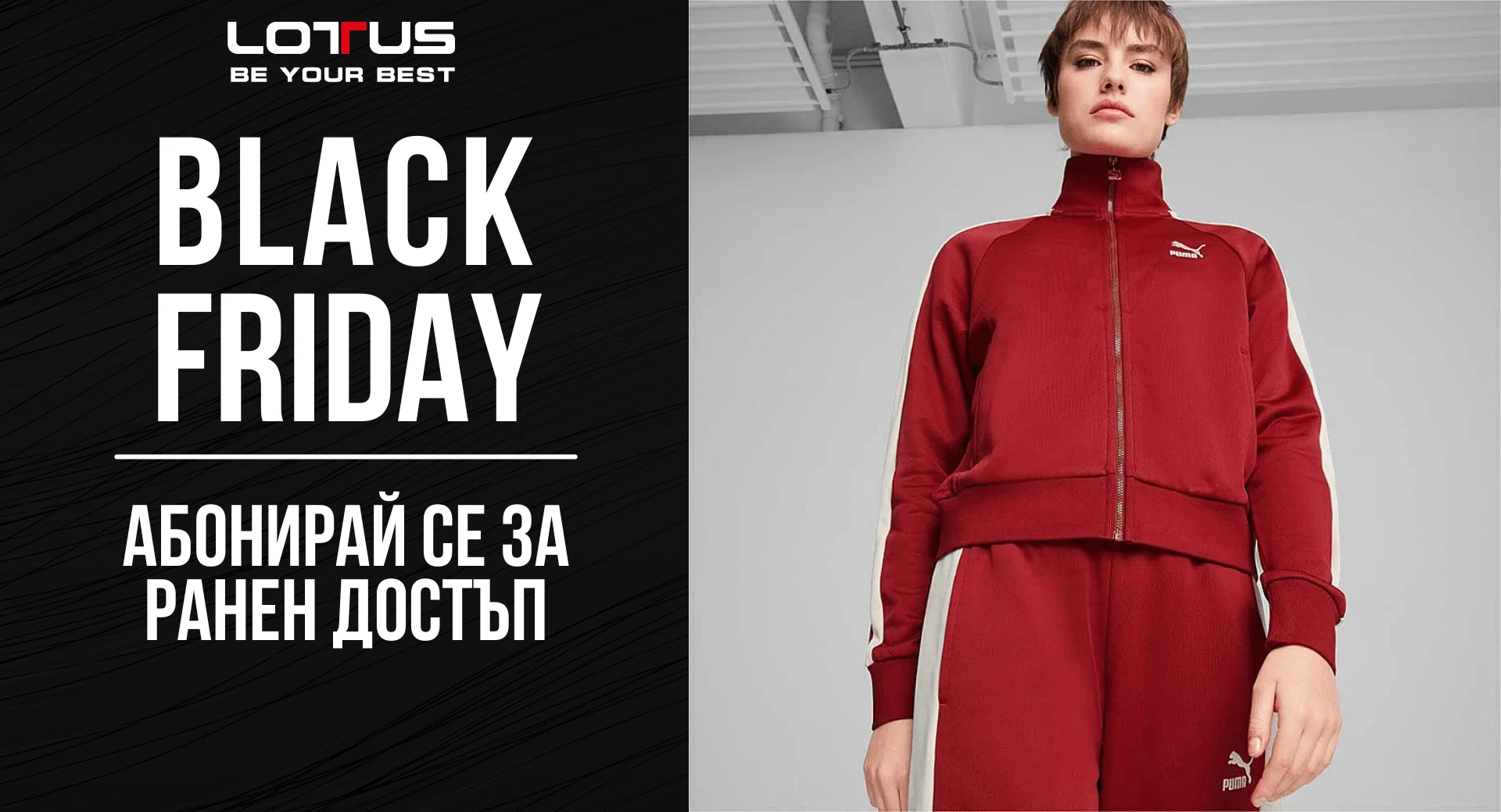 10% отстъпка за първа поръчка при абониране за нашия бюлетин